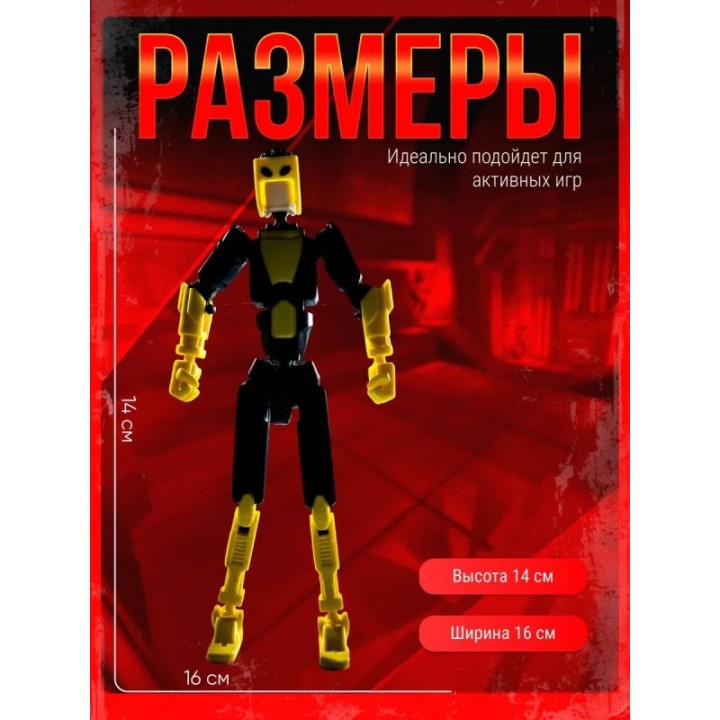 Купить Неуязвимый фигурка т13 invincible ASDAMATOYS