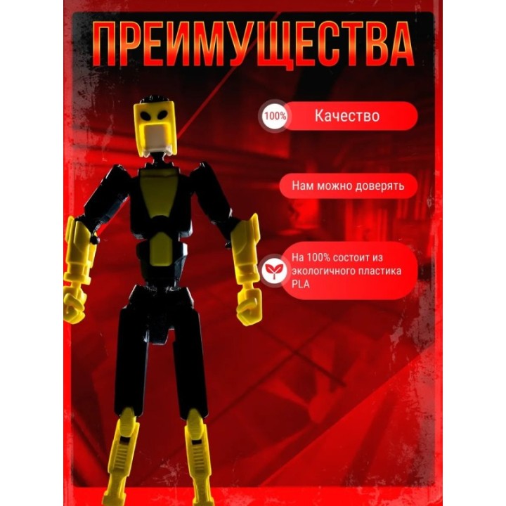 Купить Неуязвимый фигурка т13 invincible ASDAMATOYS