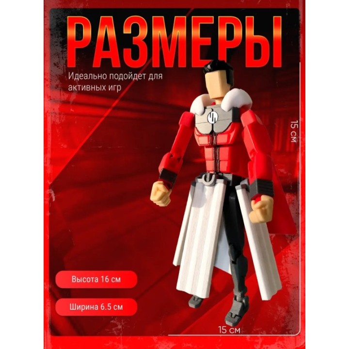 Купить неуязвимый т13 фигурка император марк ASDAMATOYS