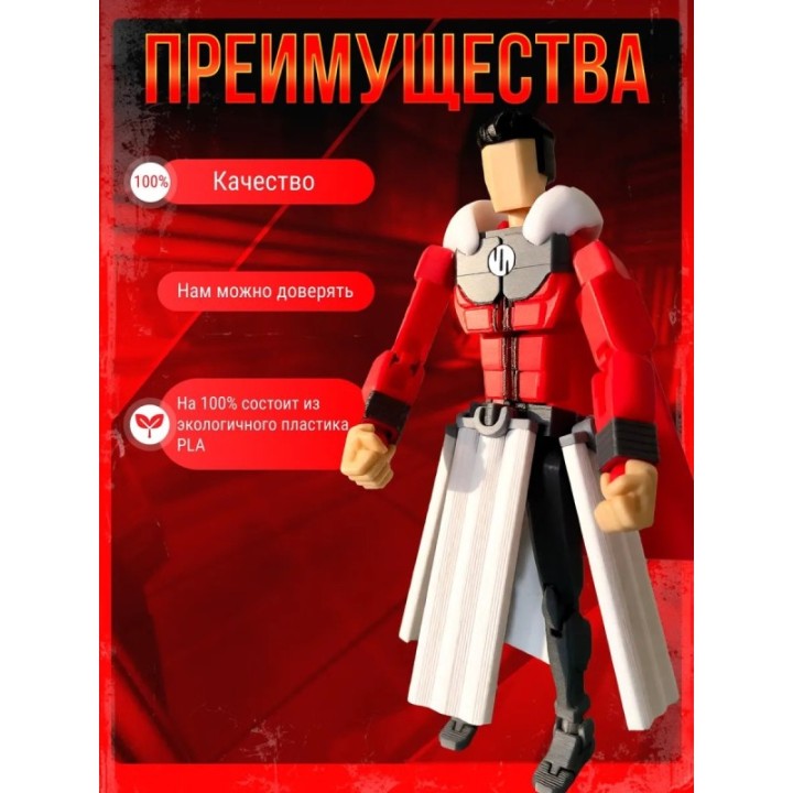 Купить неуязвимый т13 фигурка император марк ASDAMATOYS