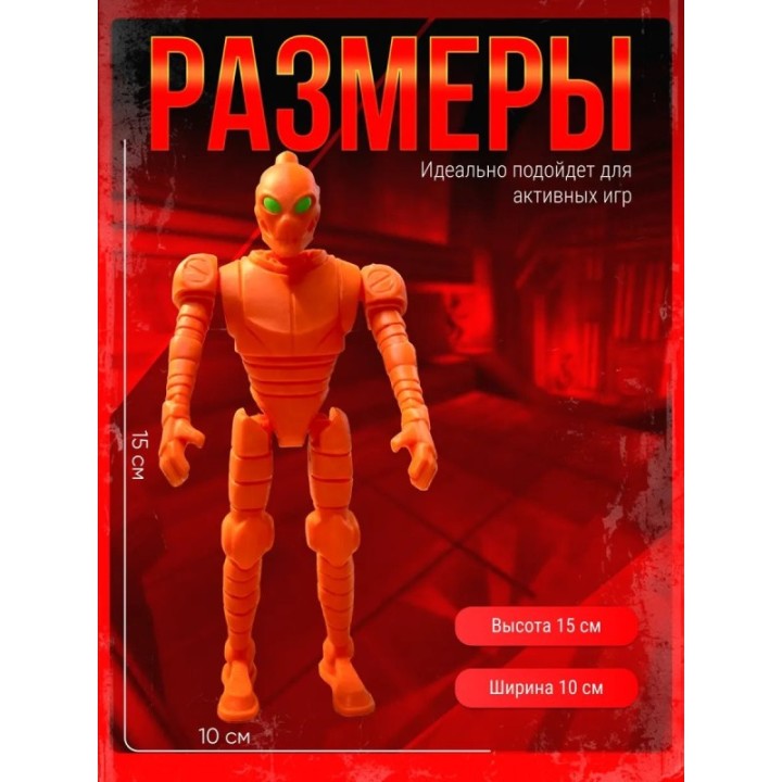 Купить неуязвимый игрушка робот дрон ASDAMATOYS