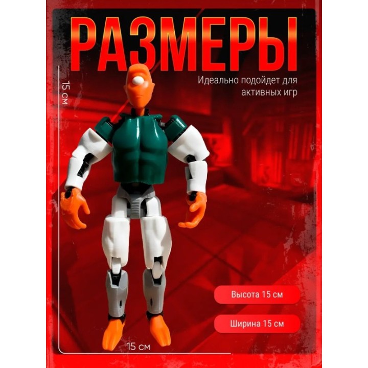 Купить неуязвимый фигурка allen пожвижная ASDAMATOYS