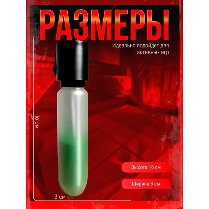 Купить неуязвимый игрушка вирус колба ASDAMATOYS