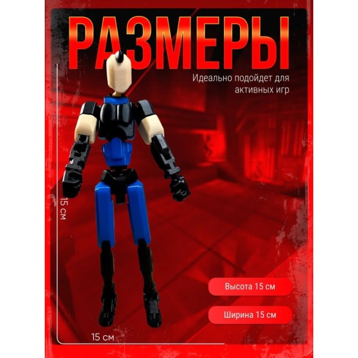 Купить неуязвимый т13 фигурка марк ASDAMATOYS