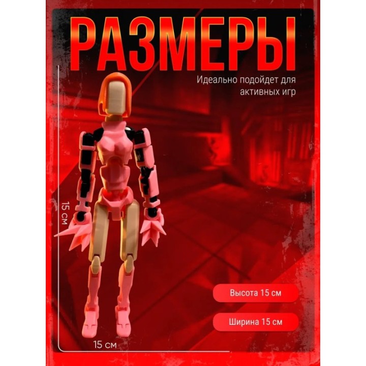 Купить Атомная ева неуязвимый фигурка т13 ASDAMATOYS