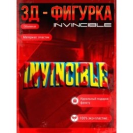Купить неуязвимый фигурка логотип invincible ASDAMATOYS