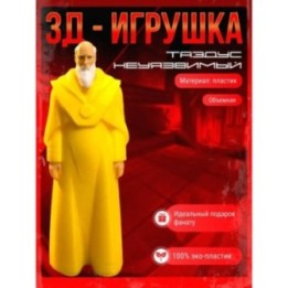 Купить неуязвимый фигурка таэдус thaedus ASDAMATOYS