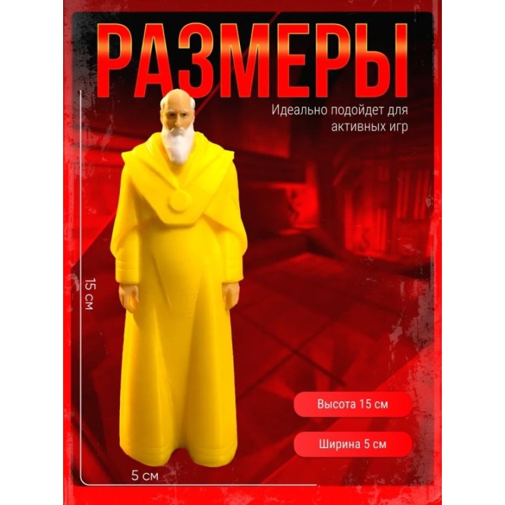 Купить неуязвимый фигурка таэдус thaedus ASDAMATOYS