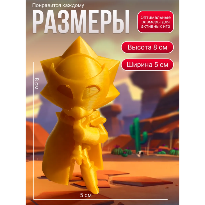 Сириус brawl stars золотой