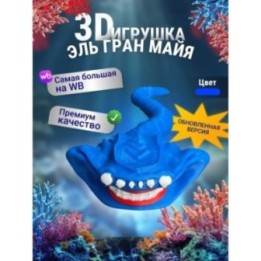 Купить Эль гран майя игрушка 3д большая голова ASDAMATOYS