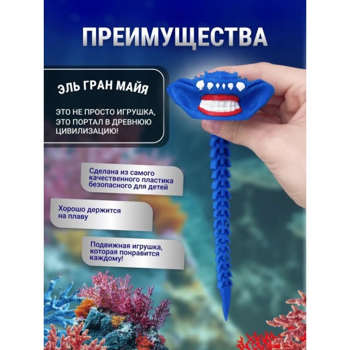 Купить Эль гран майя игрушка 3д большая голова ASDAMATOYS