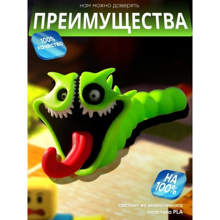 Купить голодный червь пожиратель игрушка зеленая ASDAMATOYS