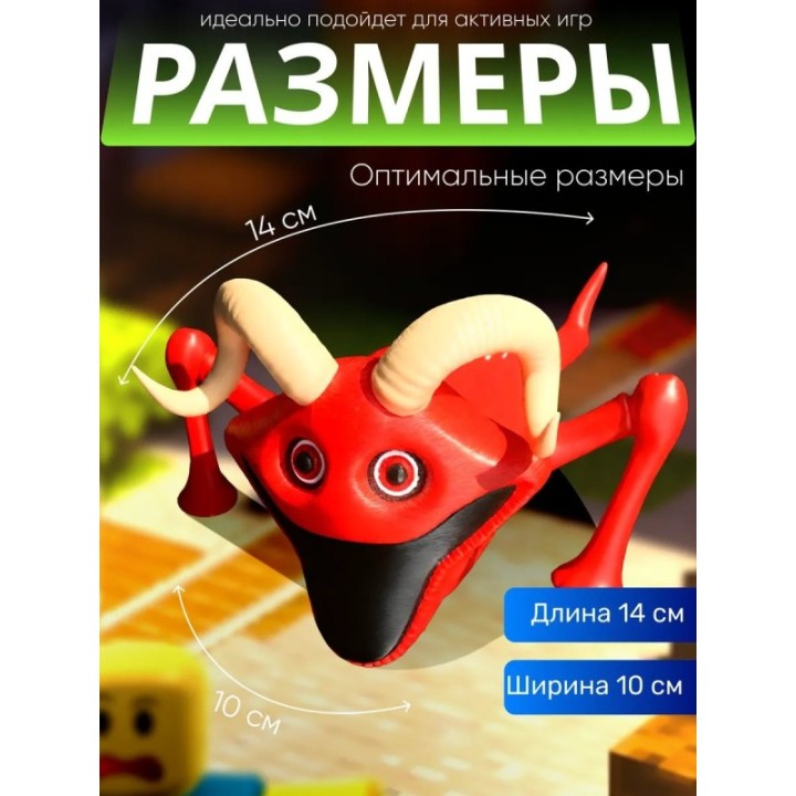 Купить голодный червь игрушка пожиратель с рогами ASDAMATOYS