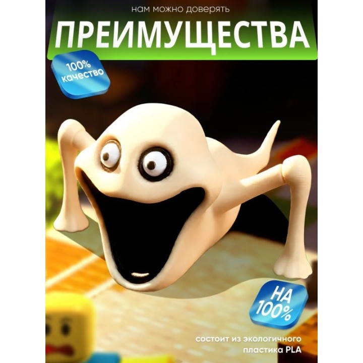 Купить голодный червь игрушка пожиратель ASDAMATOYS