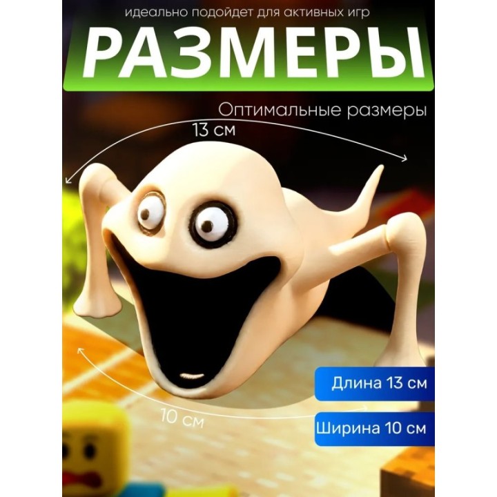 Купить голодный червь игрушка пожиратель ASDAMATOYS