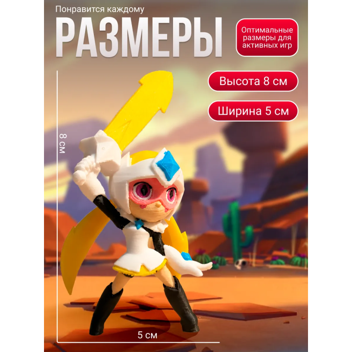стар нова brawl stars игрушка