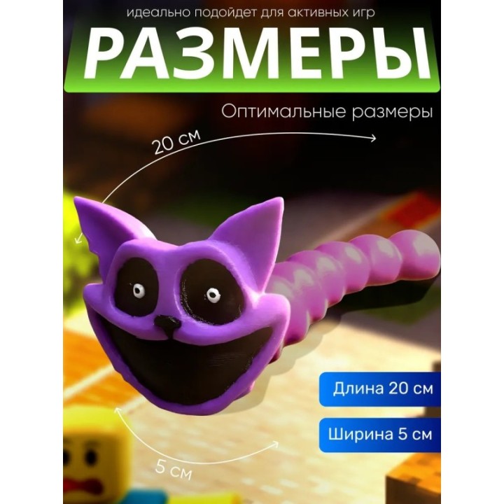 Купить Голодный червяк кот roblox ASDAMATOYS