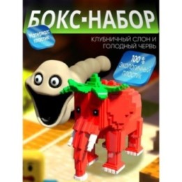 Купить голодный червь игрушка, клубничный слон roblox ASDAMATOYS