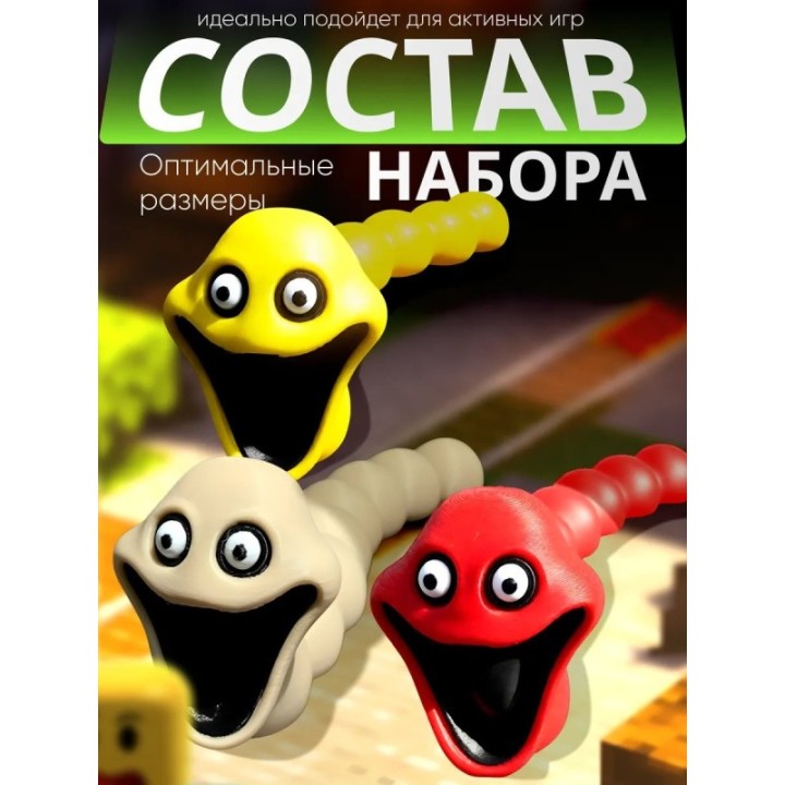 Купить Голодный червь игрушка набор 4 ASDAMATOYS