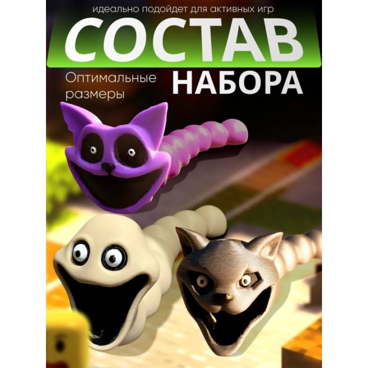 Купить Голодный червь игрушка набор 2 ASDAMATOYS