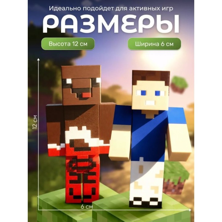 Купить владус и леня игрушки подвижные ASDAMATOYS