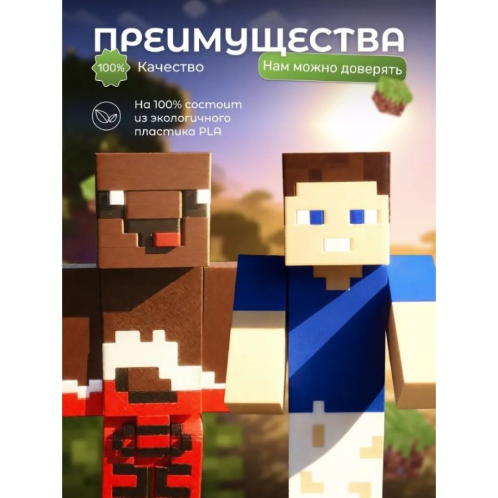 Купить владус и леня игрушки подвижные ASDAMATOYS