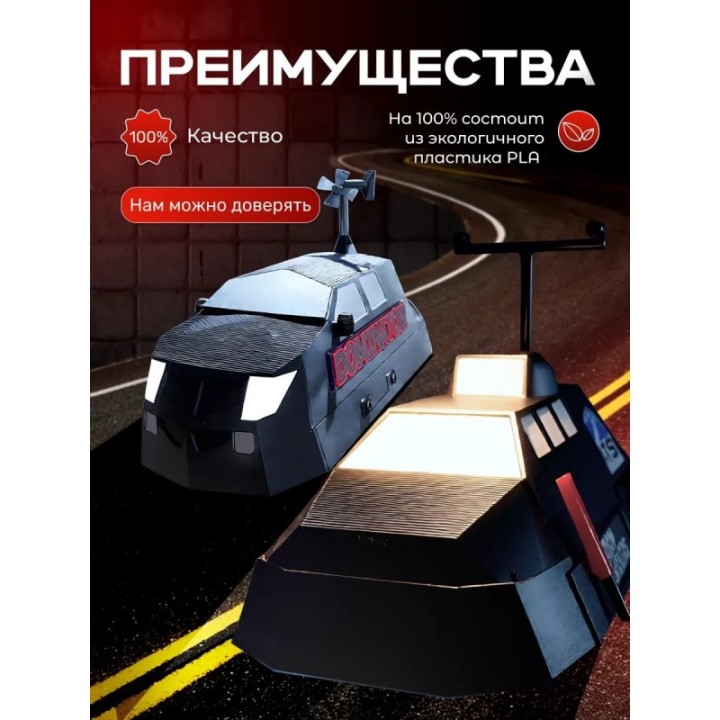 Купить tiv 2 перехватчик большой размер, доминатор 3 ASDAMATOYS