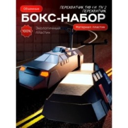 Купить Tiv 2 перехватчик торнадо, tiv 1 перехватчик ASDAMATOYS