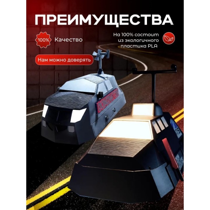 Купить Tiv 2 перехватчик торнадо, доминатор 3 ASDAMATOYS