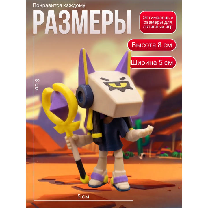 финкс brawl stars игрушка