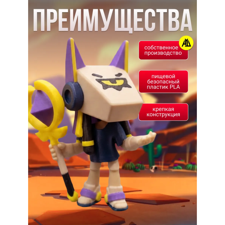 финкс brawl stars игрушка