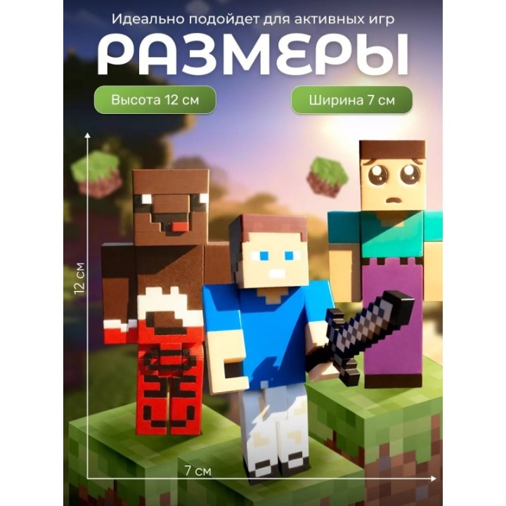 Купить Леня владус и нубкин minecraft ASDAMATOYS