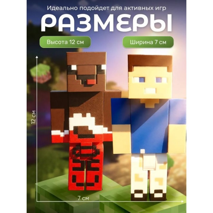 Купить Владус и леня игрушки minecraft ASDAMATOYS