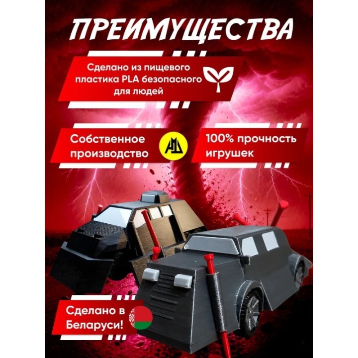 Купить tiv 2 перехватчик торнадо с деплоем, utav ASDAMATOYS