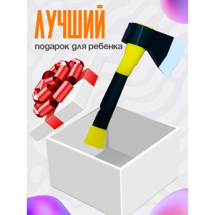 Купить 99 ночей в лесу топор 2 ASDAMATOYS