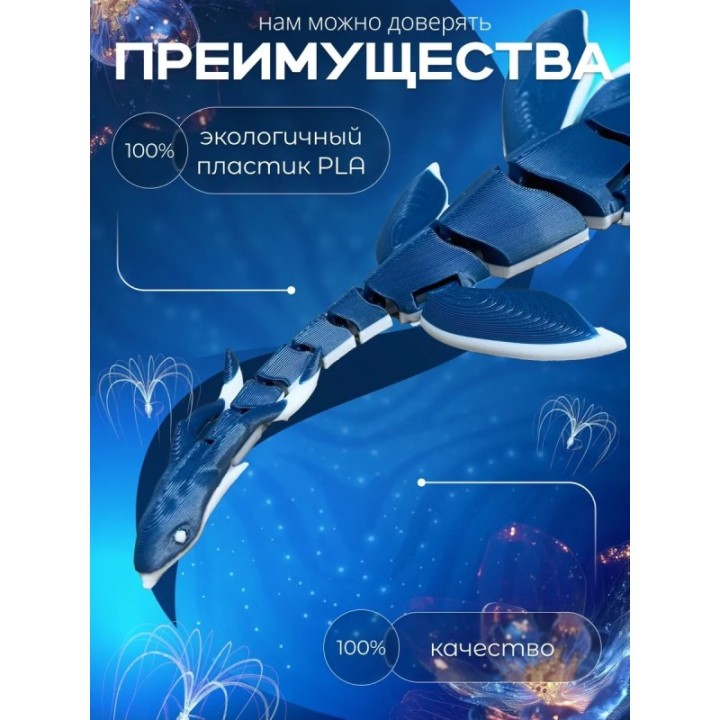 Купить Илу аватар игрушка ASDAMATOYS
