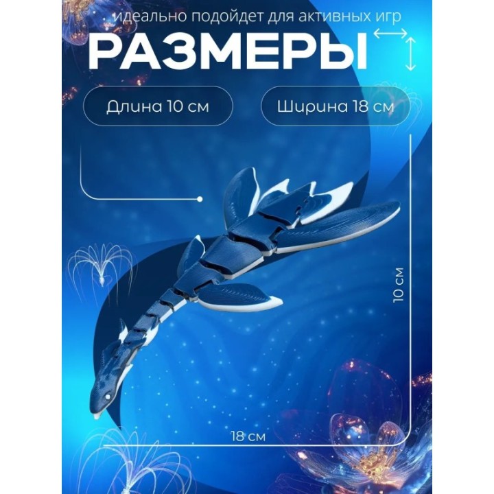Купить Илу аватар игрушка ASDAMATOYS