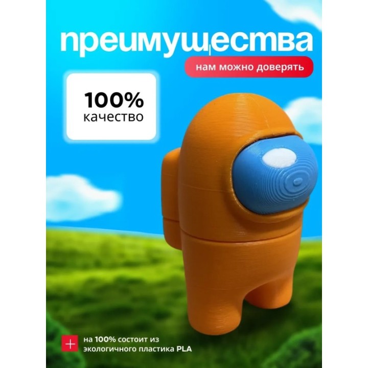 Купить Among us фигурки амонгасики ASDAMATOYS