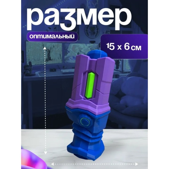 Купить Лазерная пушка 99 ночей ASDAMATOYS