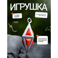гем культиста подвеска