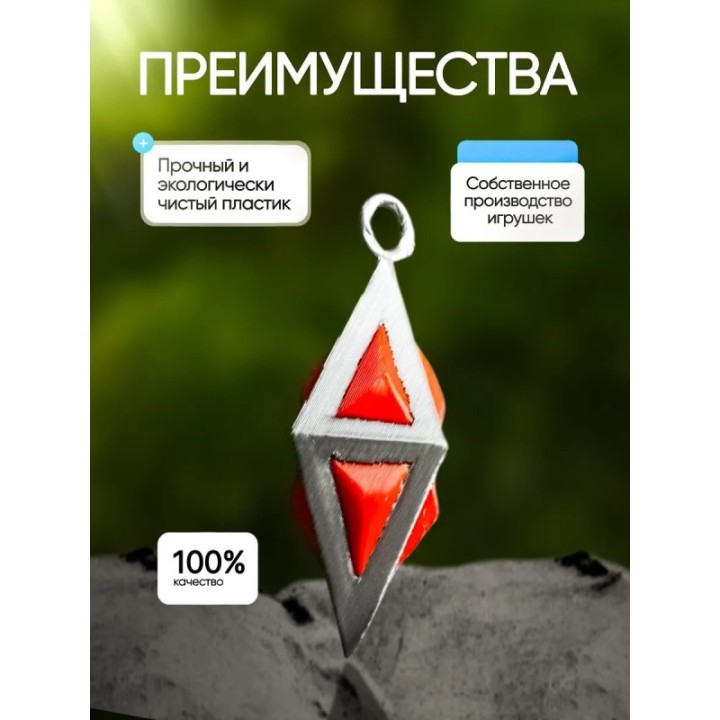 Купить гем культиста подвеска ASDAMATOYS