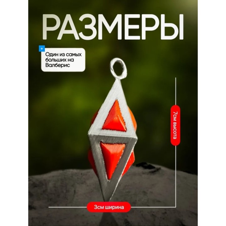 Купить гем культиста подвеска ASDAMATOYS