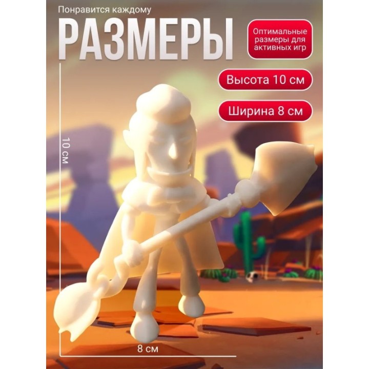 Купить Мортис brawl stars ASDAMATOYS