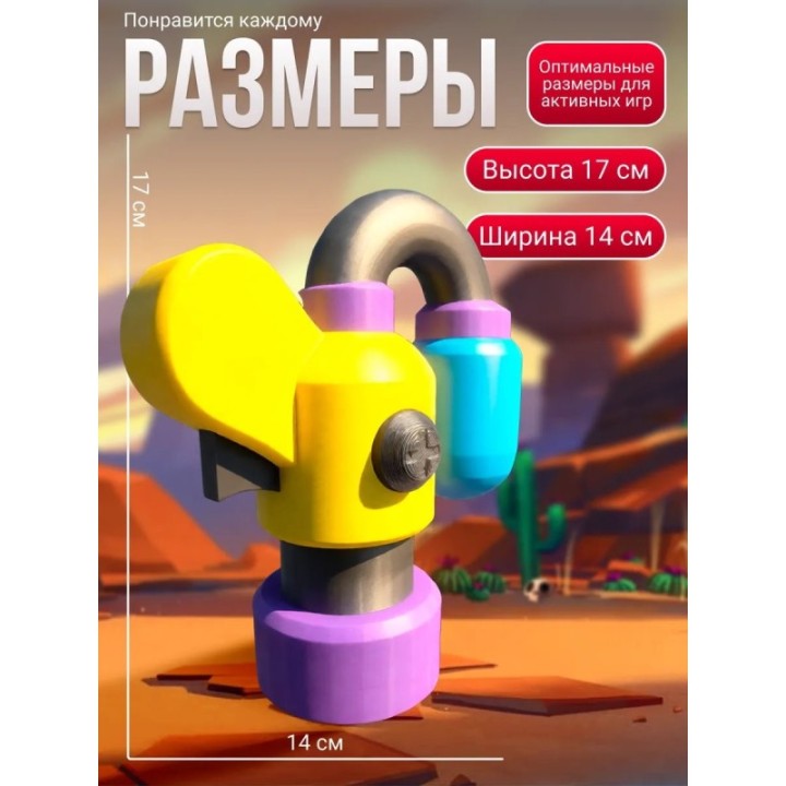 Купить brawl stars игрушка рико пистолет ASDAMATOYS