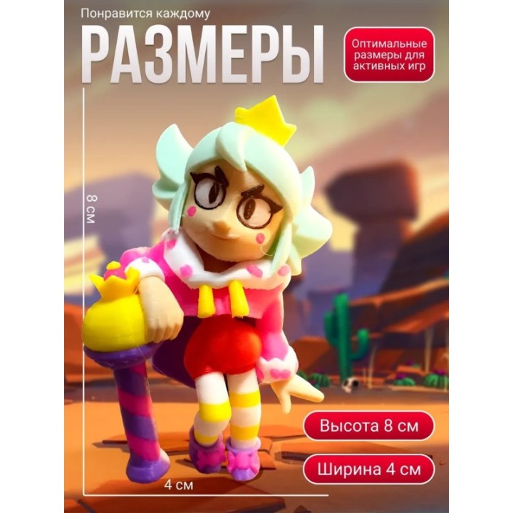 Купить менди brawl stars ASDAMATOYS