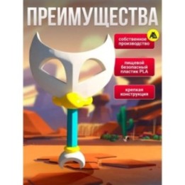 Купить Сириус brawl stars скептер ASDAMATOYS