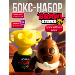 спайк brawl stars игрушка poop, кубок brawl stars