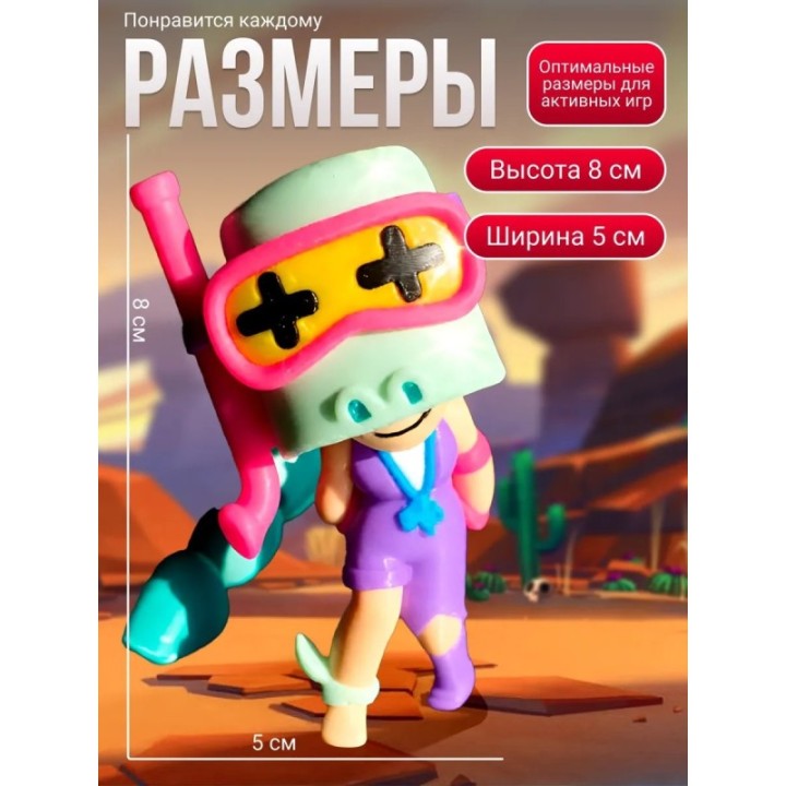 Купить Алли brawl stars ASDAMATOYS