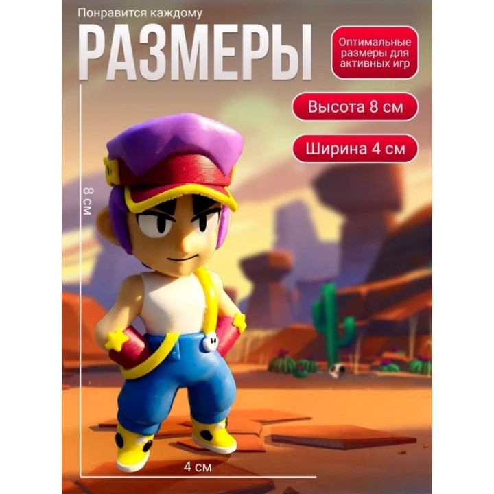 Купить фенг brawl stars ASDAMATOYS