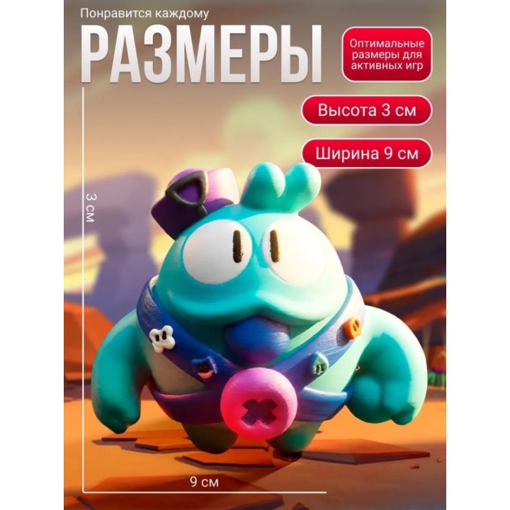 Купить скуик brawl stars игрушка ASDAMATOYS